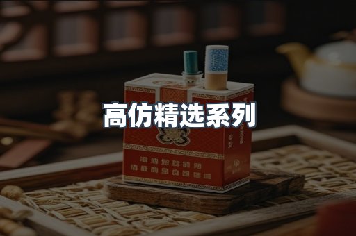 进口香烟